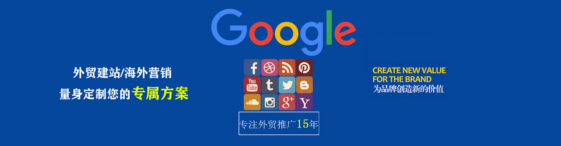 那玛夏信息流优化师