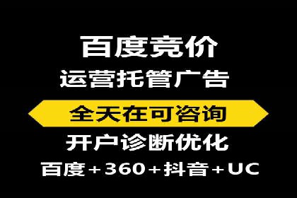 百度推广代理的创意广告制作与投放全流程